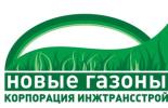 ООО "Новые газоны"