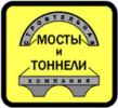 ООО СК "Мосты и тоннели"